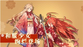 电击文库零境交错半年庆PV公开