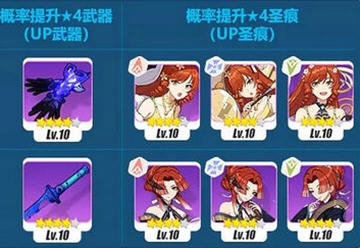 《崩坏3》5月10日精准补给：永暮双狼 古斯塔夫·克里姆特 浓姬概率up