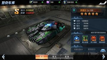 无限封锁有哪些辅助型坦克