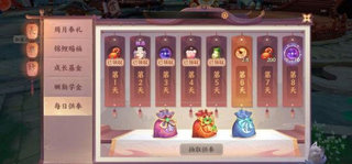 云梦四时歌绢帛有什么用？如何快速获得更多绢帛