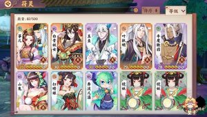 云梦四时歌拉条选择什么英雄好?