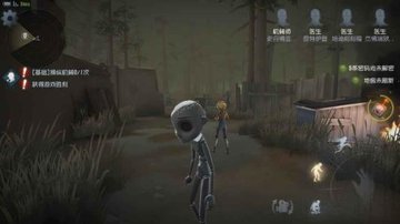 第五人格前锋背景故事及推演目标