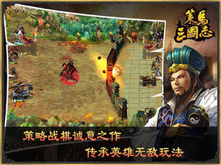 策马三国志买哪个英雄好?策马三国志必买英雄推荐