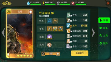 辐射避难所壮壮怎么获得？推荐壮壮4种获得方法