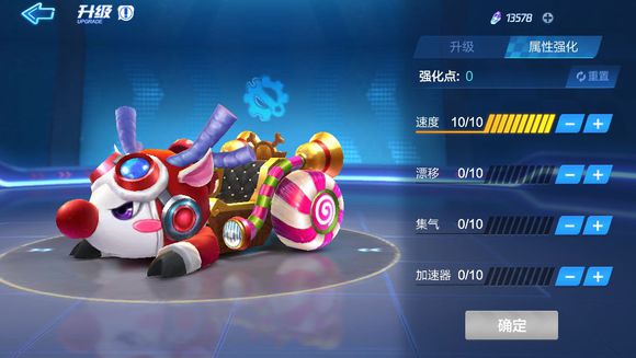 跑跑卡丁车官方竞速版买25的通行证能不能到120级？