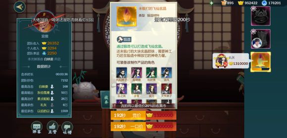 剑网3指尖江湖玄晶事件和侠客强度事件到底怎么回事？