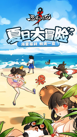 《忍者必须死3》更新后有哪些改变？最新版本体验感觉