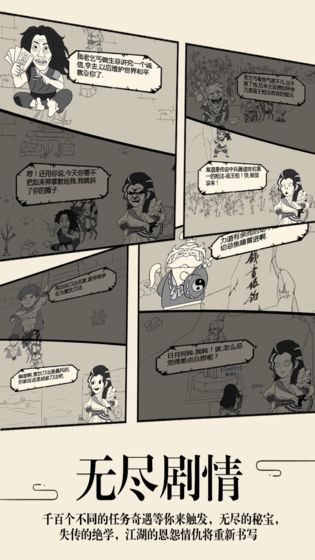 暴走英雄坛中道家太极拳为什么这么弱？