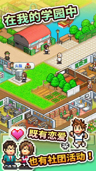 口袋学院物语2好玩吗？内容及玩法介绍