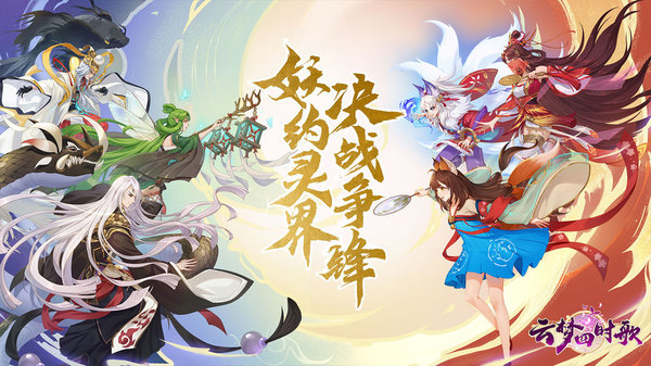 云梦四时歌九尾要不要削弱？九尾搭配阵容强弱分析