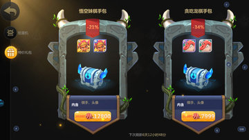 多多自走棋特价礼包7月24日最新更新