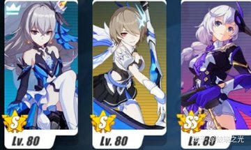 崩坏3理之律者带浓姬还是带哈勃好?