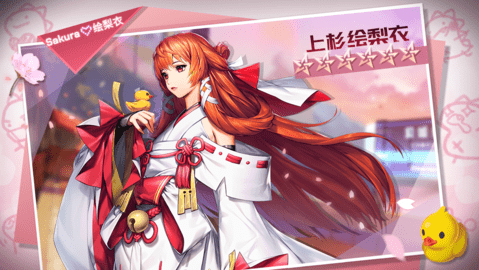 龙族幻想8月1日更新详情，路明非绘梨衣七夕婚礼来袭