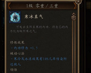 凌烟诀攻略：萌新快速上手少走弯路