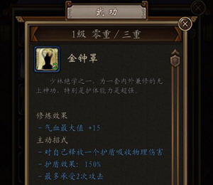 凌烟诀之江湖侠客行姑苏怎么过?凌烟诀姑苏通关攻略