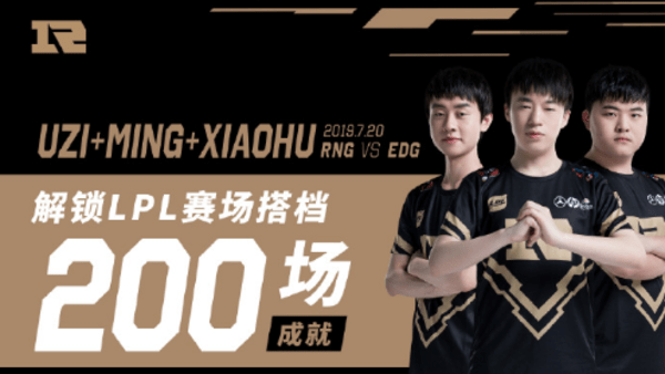 RNG最新战术体系曝光,UZI狼行双射手套路成为核心体系