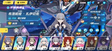 崩坏3萌新怎么发展？崩坏3新人前50级快速发展攻略