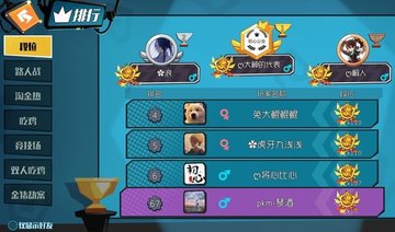 奇葩战斗家萌新常见疑难问题解答