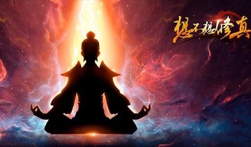 想不想修真新服要开了？8月17日开放新服玄雨界