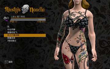 黑道圣徒4作弊码大全-附作弊码秘籍使用方法