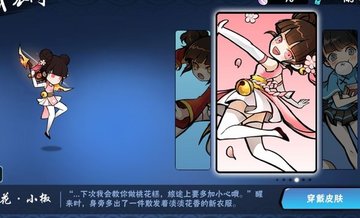 忍者必须死3关于月光宝盒更新后建议