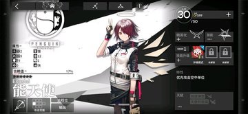 明日方舟黑和能天使哪个好用？二者技能对比分析