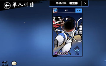 忍者必须死3关于小黑大招以及后续天赋的伤害测试