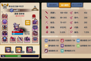 伊洛纳战士怎么生存？战士的生存处境分析