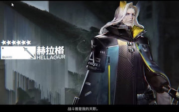 明日方舟赫拉格s3-5绝食评测及技能分析