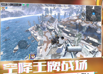 王牌战士会出推车模式吗？推车模式预想