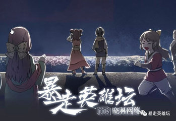 暴走英雄坛金秋活动的金穗氪金建议