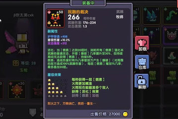 我的勇者牧师火武怎么样？牧师火武的伤害机制推测及看法