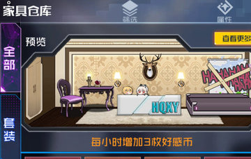 魂器学院关于宿舍混搭3币的测试结论