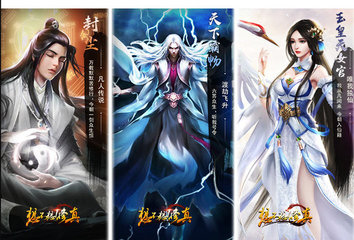 想不想修真2.8.1版本更新内容变化及影响