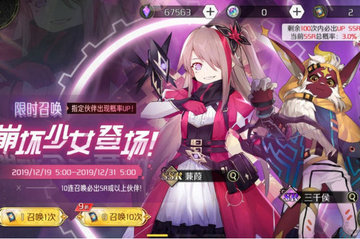 造物法则2蒹葭怎么样？蒹葭强度测试结果