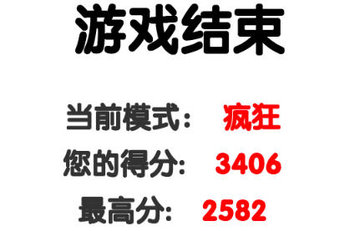 有点难的2048新手怎么玩？新手玩法心得技巧