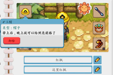 奶牛镇的小时光关于萌新升级建议级心得