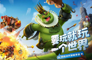 领主总动员新手玩法指南及心得分享