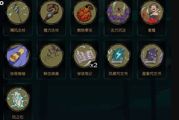 月圆之夜小女巫噩梦怎么打？小女巫噩梦必过方法