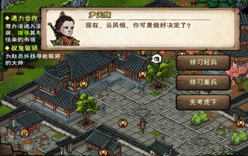 烟雨江湖教你九幽低战力轻松50上层