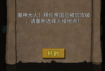 怪兽星球新手怎么玩？新手玩法技巧分享