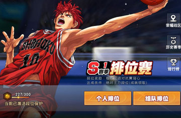 灌篮高手植草强度怎么样？植草技能分析及玩法心得