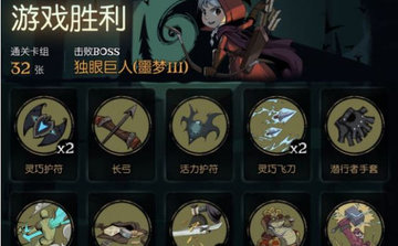 月圆之夜游侠玩法心得及卡牌推荐