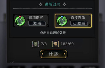 才不是童话魔镜45层怎么过？魔镜45层过关方法及细节分析