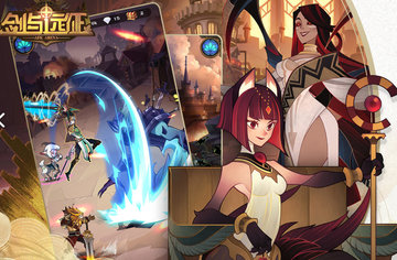 剑与远征狮子怎么样？狮子强度分析及阵容推荐