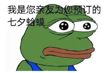 七夕微信520红包怎么发呢？微信可发520红包教程