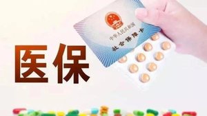 2021年城乡医保什么时间交?2021年城乡医保缴费时间和标准