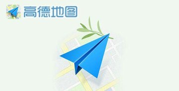 2020高德地图十一分10亿活动怎么玩?高德地图十一分十亿活动介绍