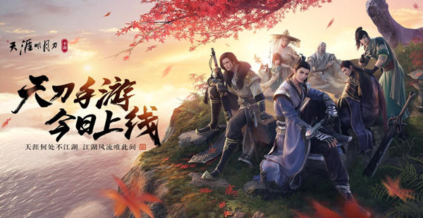 天涯明月刀帮贡有什么用?天涯明月刀帮贡系统玩法解析