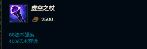 维克托s11出装攻略